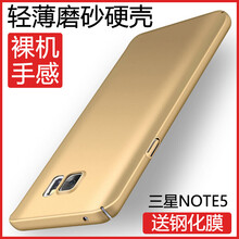 手機殼，讓你遠離裸奔傷害