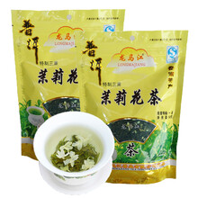 云南普洱綠茶