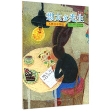 創(chuàng)作繪本