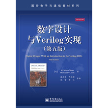 verilog