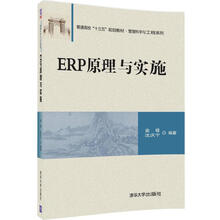 十三五