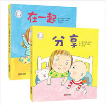 好共
