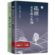 禮物套裝