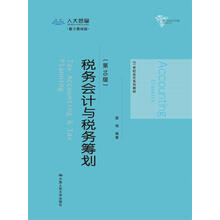 書摘