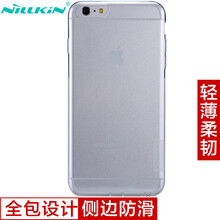 iphone6s白色京東