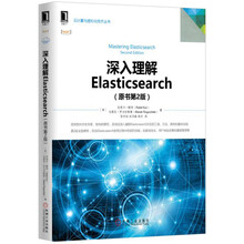 elastic search