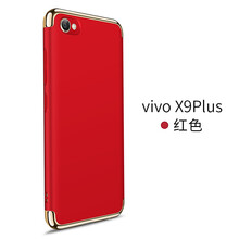 古匠（GUJIANG） X9/X9S/X9PLUS 手機(jī)殼/保護(hù)套