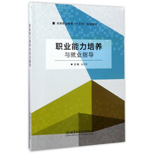 十三五