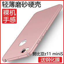 nx549j努比亞