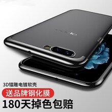 oppor,oppor,硅膠,軟殼,怎么樣