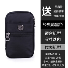 女式斜掛包