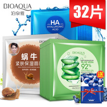 怎么樣,泊泉,泊泉,雅蝸,雅蝸,牛面,牛面
