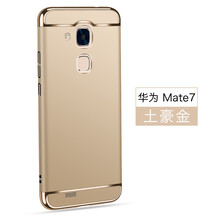京東華為mate7