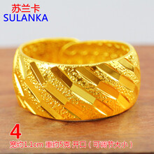 男士沙金指環(huán)