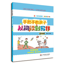 書摘