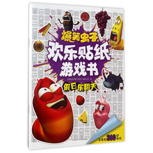 貼紙書