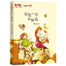 書摘