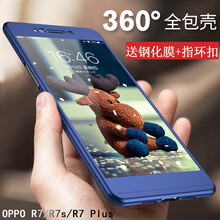 外殼oppor7