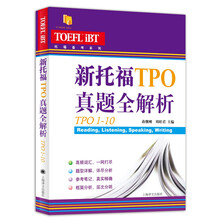 tpo