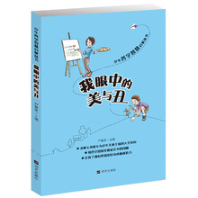 哲學(xué)啟蒙