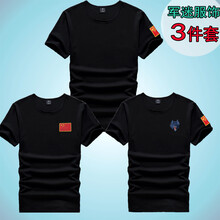 賀豹（horpou） 短袖 男士T恤 套餐14：16+33+36 