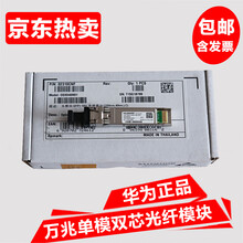 華為（HUAWEI） OSX040N01 路由器