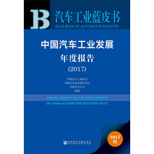 汽車工業(yè)