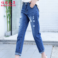 佰倫木子（BAILUNMUZI） 高腰 哈倫褲 女 九分褲 牛仔褲