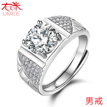 umee,右米,umee,怎么樣,右米,情侶,情侶,戒指,戒指