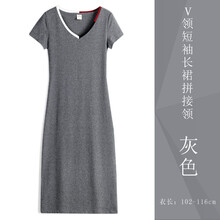 甄度（EXAMINEDU） 拼色 拼接 連衣裙