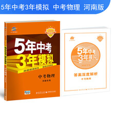 中考專項