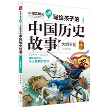 中國歷史