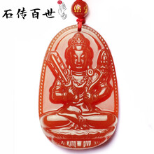 紅瑪瑙守護神