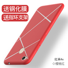 啟歌（QIGE） 小米紅米4X 手機殼/保護套