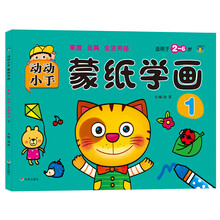 河馬文化