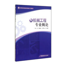 本科教材