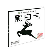 寶寶早教卡