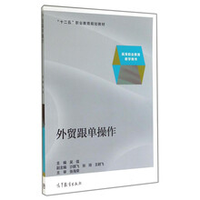 外貿(mào)