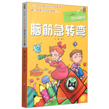 小學生書