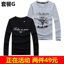 賓宇兄弟（BINYUXD） 長袖 男士T恤 套餐G S，XL，L，XXL，M，加大，XXXL
