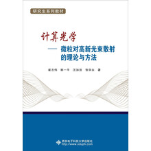 書摘