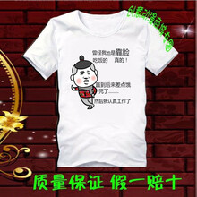 多吉獒 短袖 男士T恤 曾經(jīng)靠臉 S