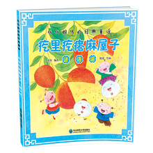 經(jīng)典童謠