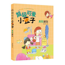 淑女