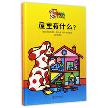 好奇