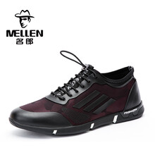 名郎（MELLEN）男士酒紅 40