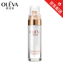 奧洛菲（OLEVA）套裝/禮盒細致毛孔，保濕，補水