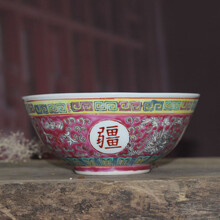 琺瑯彩碗