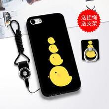 小黃雞iphone