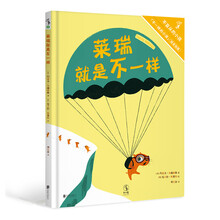 萊瑞就是不一樣